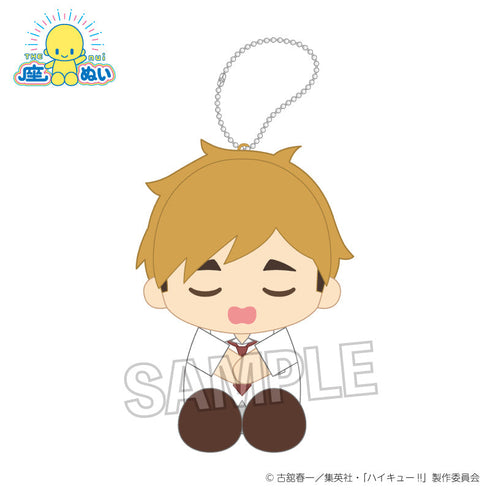 『ハイキュー!!』座ぬい お昼寝ver. 宮 侑